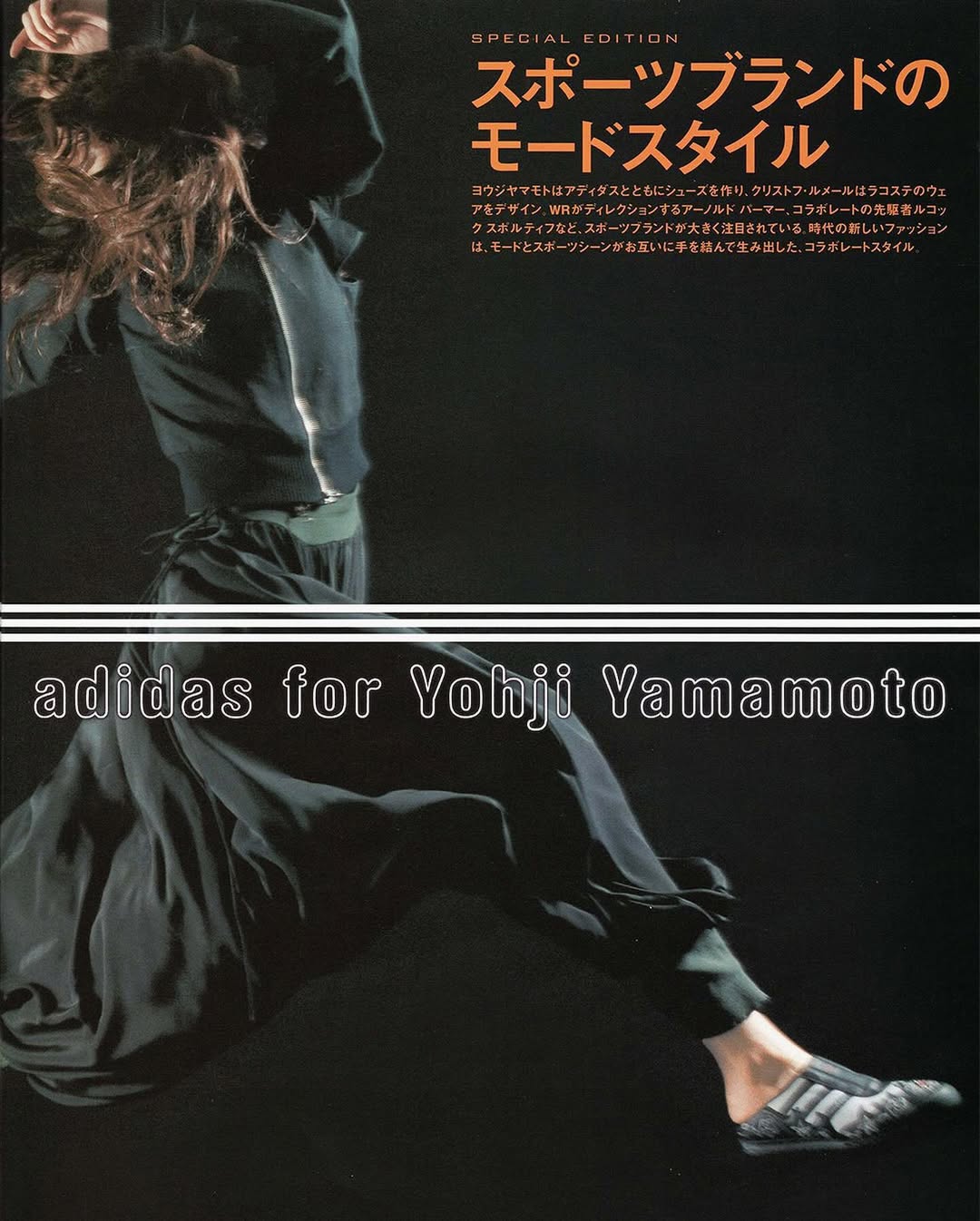 YOHJI YAMAMOTO x Y-3 SS2002 Prajna Sneakers 39