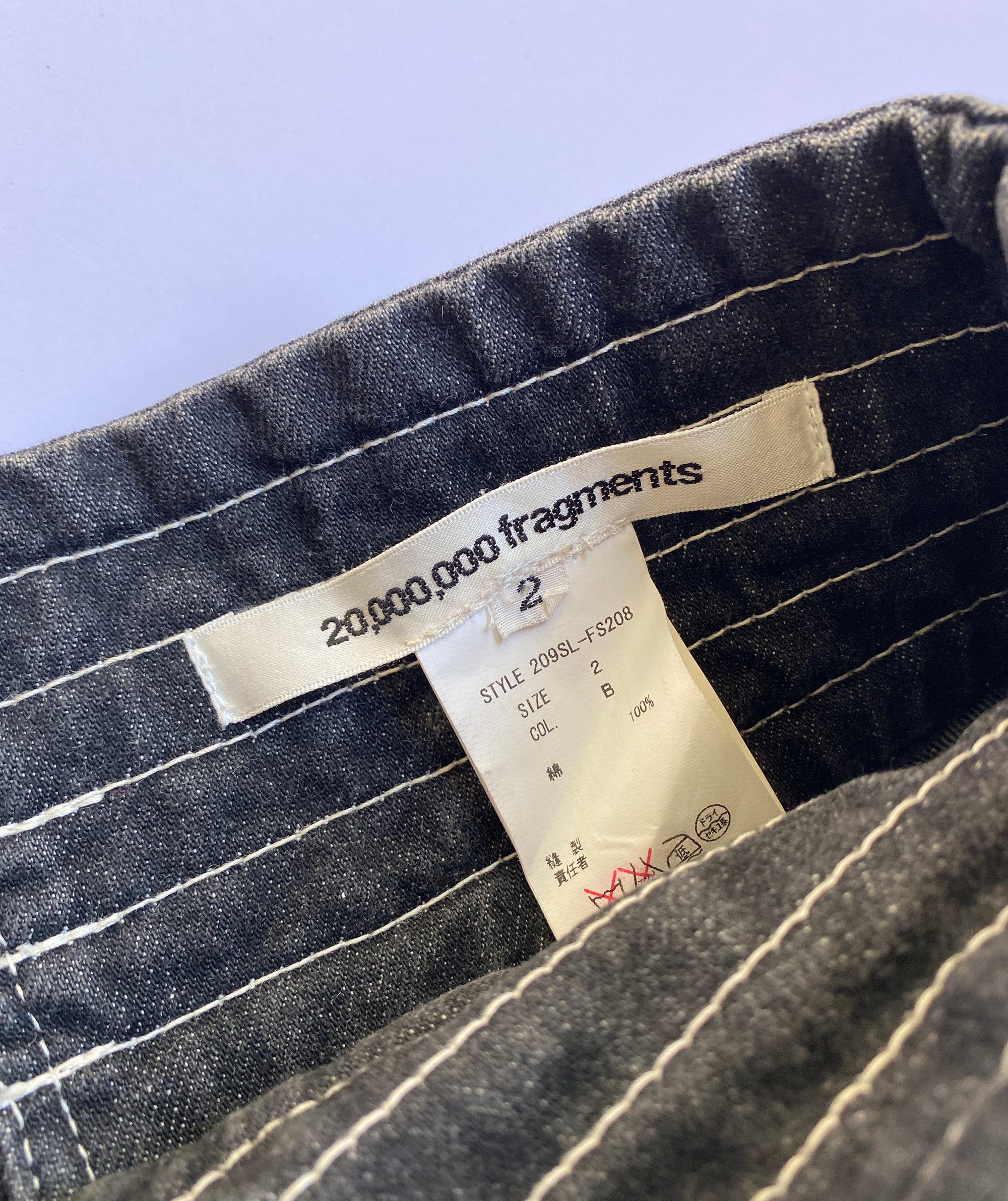 20,000,000 FRAGMENTS Denim Skirt XS/S