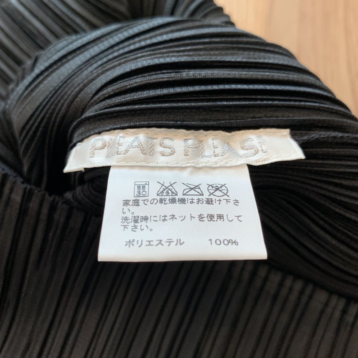 ISSEY MIYAKE PLEATS PLEASE Top M
