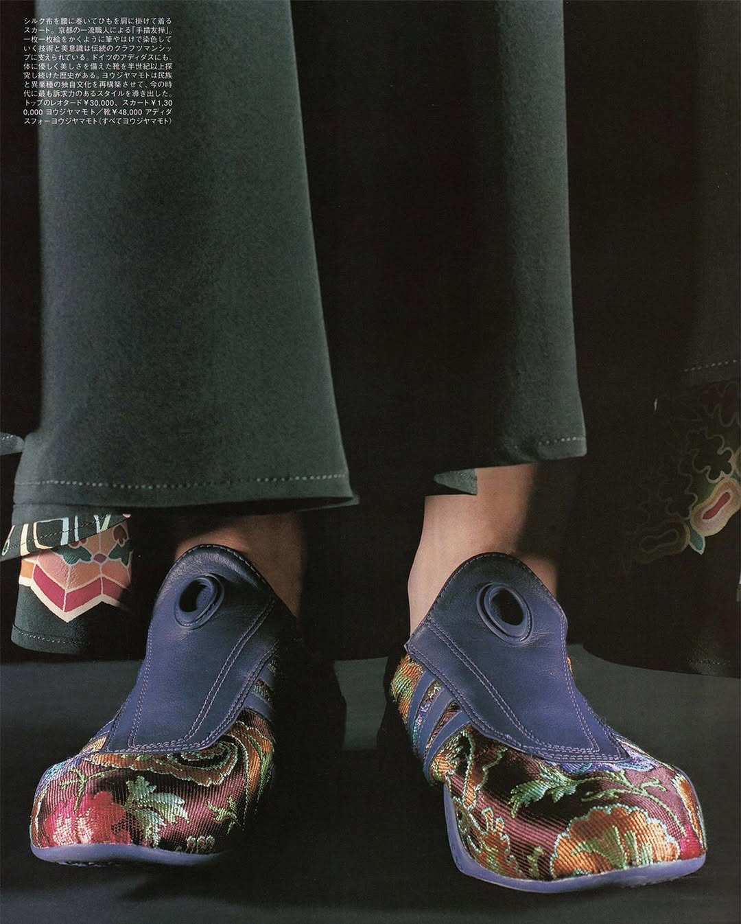 YOHJI YAMAMOTO x Y-3 SS2002 Prajna Sneakers 39